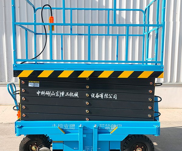 木兰自行走升降机